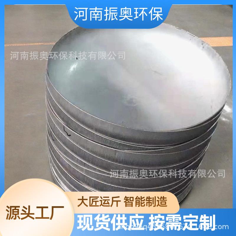 振奥8mm304/316不锈钢封头不锈钢压力罐封头不锈钢锥形封头