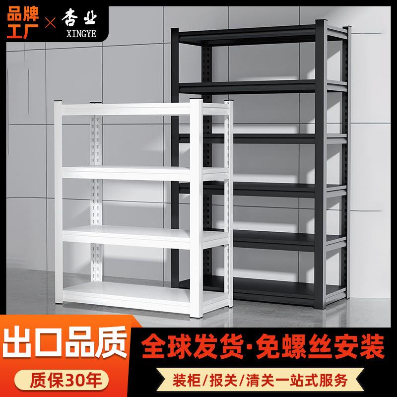 家用货架置物架落地钢制超市展示架多层阳台储藏间杂物快递收纳架