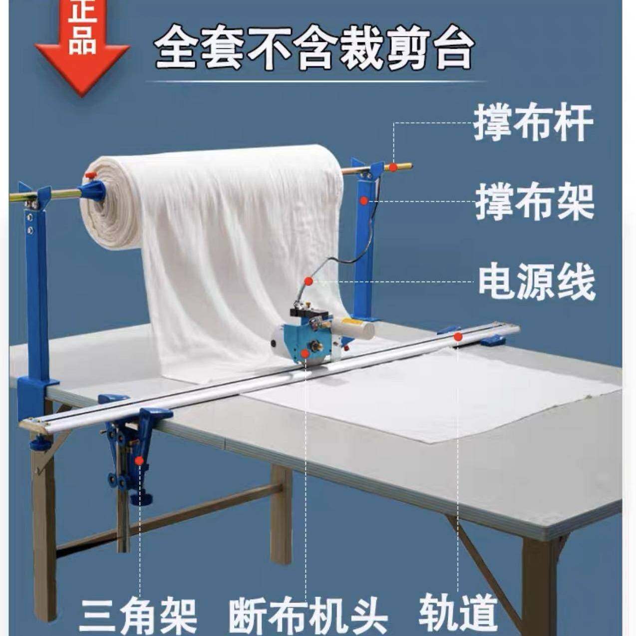 优惠高速断布机铝合金外壳带延时断布机全套全自动含轨道,纺织面料/辅料/配套,其他纺织机械,淘宝优惠券,粉丝福利购,淘宝优惠卷