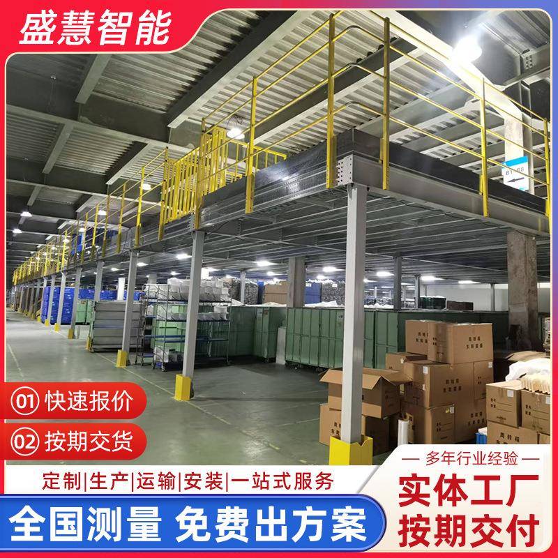 河北物流仓库仓储阁楼钢平台货架重型钢结构仓储阁楼货架