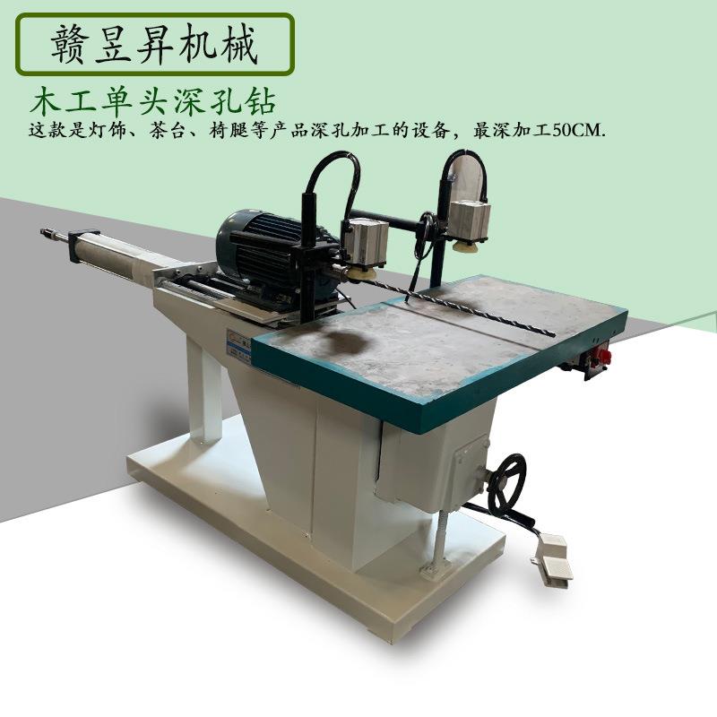 木工机械深孔钻孔机灯饰孔设备茶台打通孔机器500深度打孔机