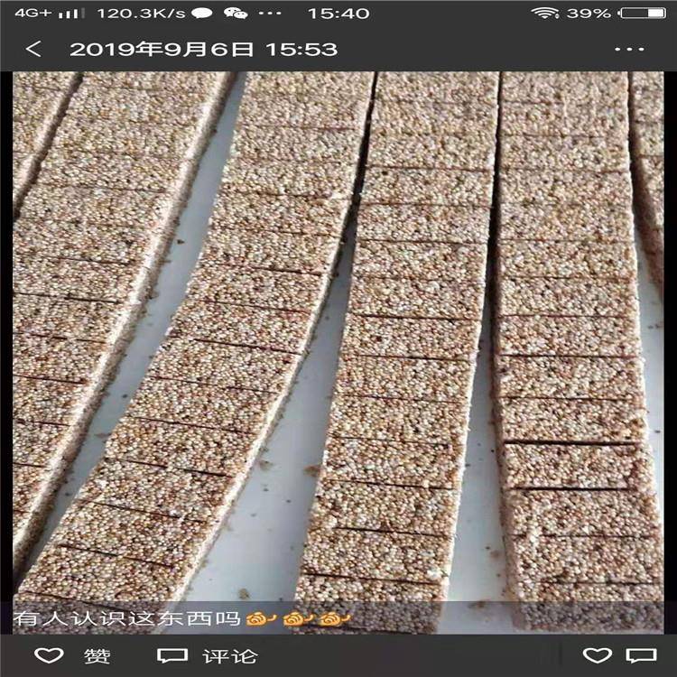 快速食品切片机花生糖切片机花生酥自动切片机厂家