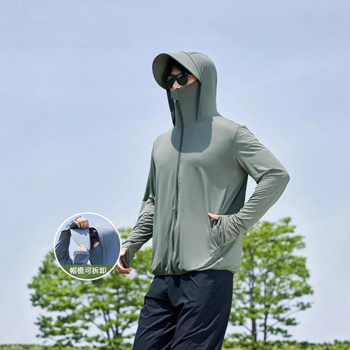 春夏男士外套男夹克宽松薄款防晒衣服透气冰感皮肤衣户外防钓鱼服