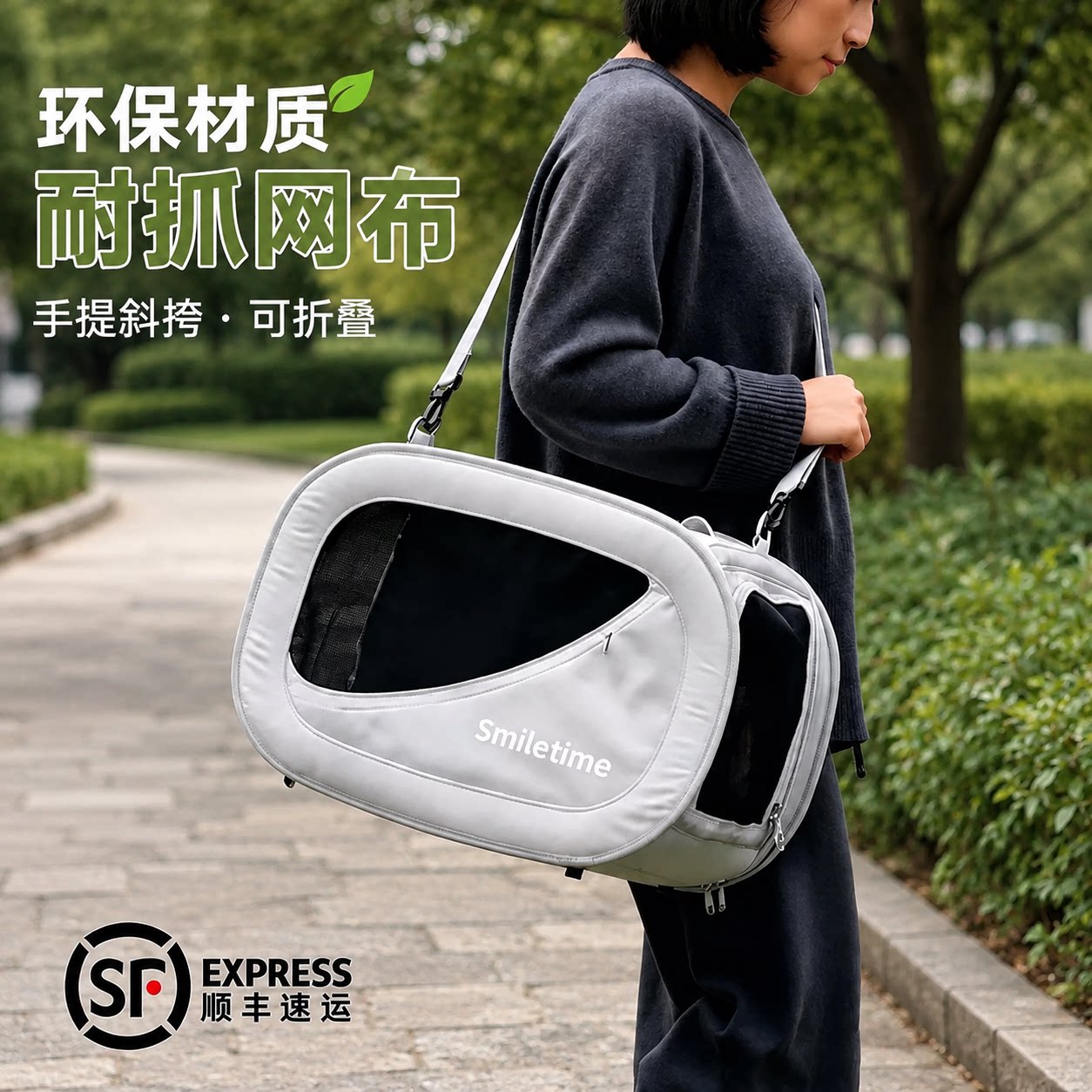 【赠送凉席】宠物背包大空间便携