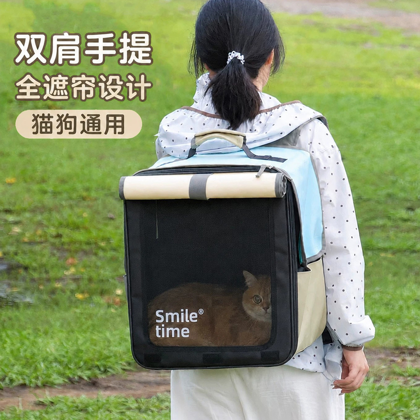 【赠送冰垫】新款宠物卷帘双肩包
