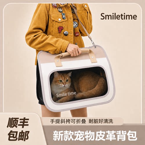 皮革宠物背包高颜值大空间便携