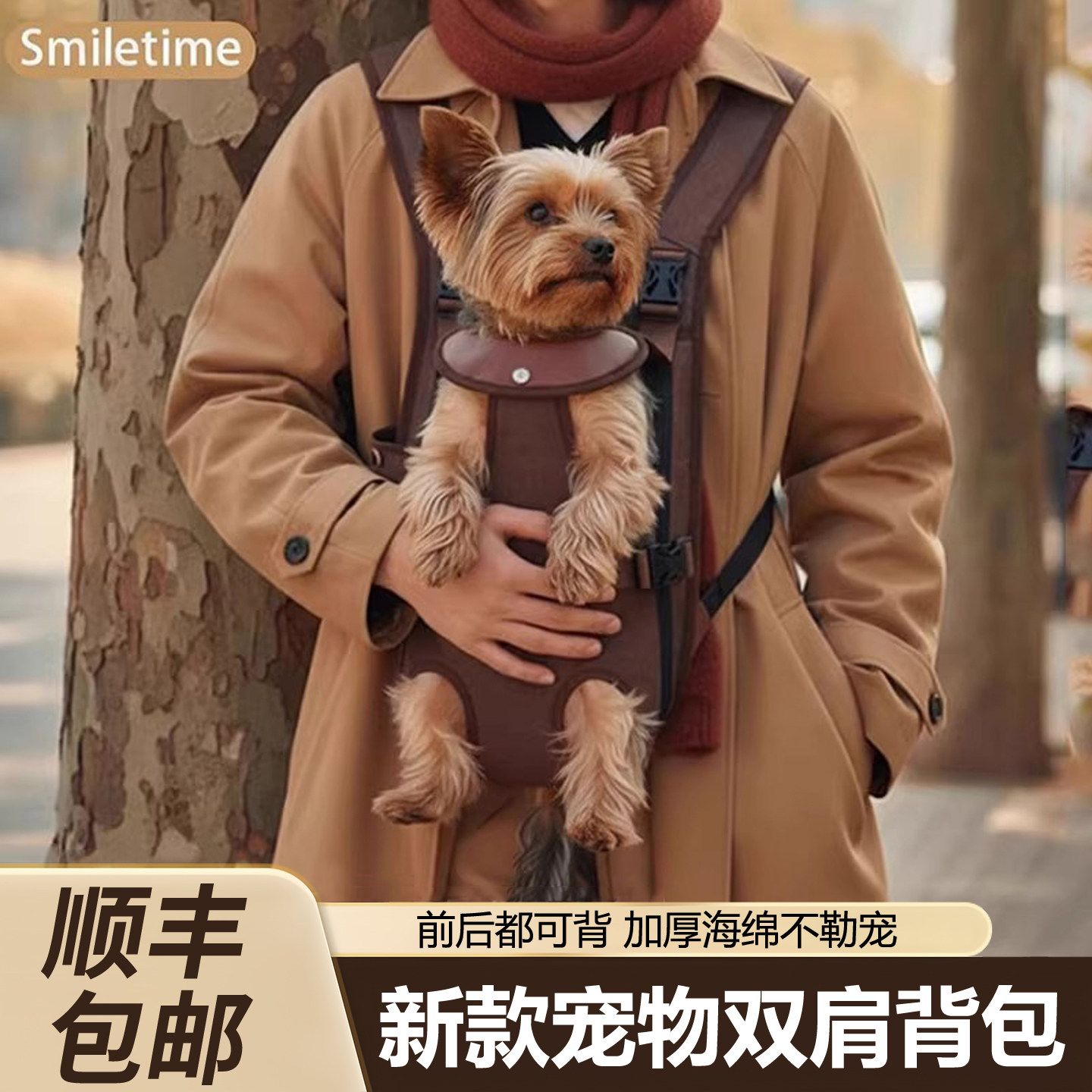 双肩猫包胸前小型狗外出包遛狗包便携宠物外出包小型犬小狗背包
