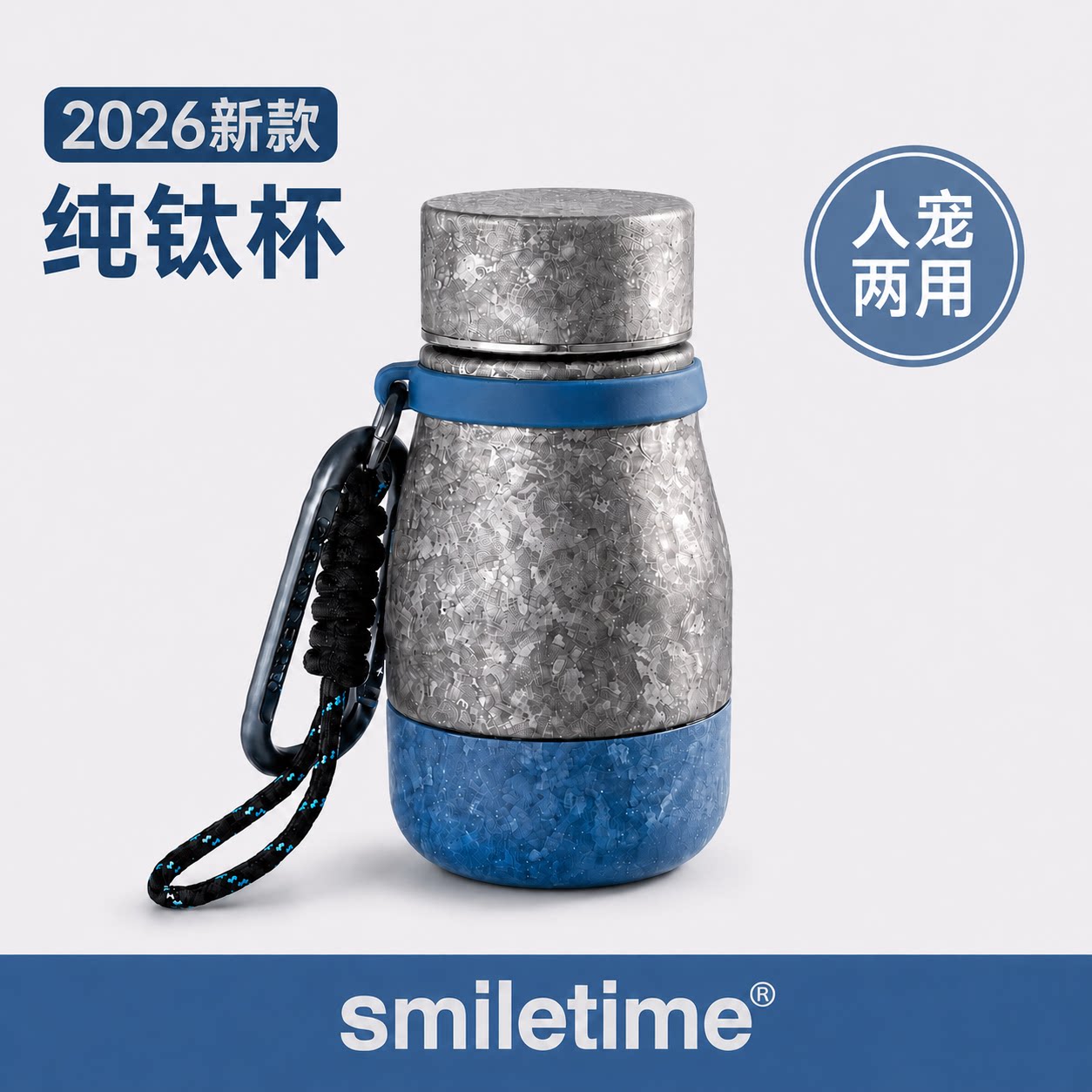 外贸新款宠物水杯安全材质人宠款