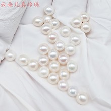 天然淡水真圆小珍珠1-2mm3mm无孔不打孔单颗半孔高亮裸珠镶嵌散珠