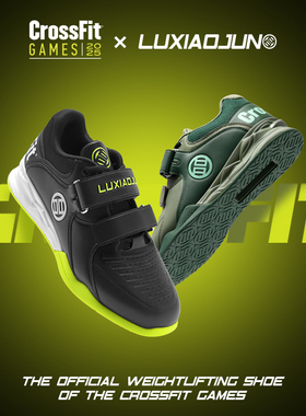 吕小军 x Crossfit 联名举重鞋深蹲硬拉鞋体能训练鞋LUXIAOJUN