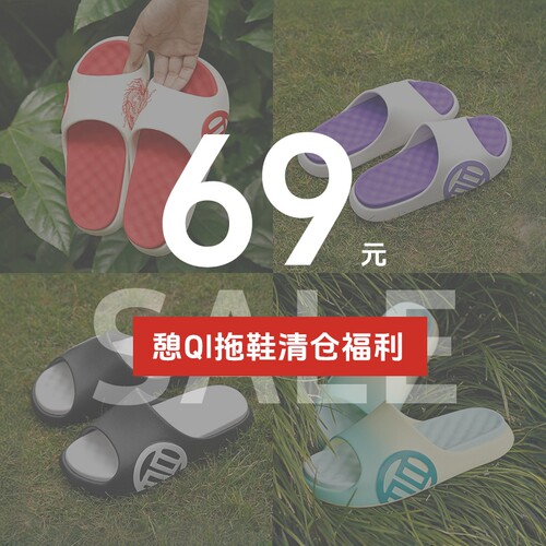 Luxiaojun吕小军运动拖鞋防滑缓震恢复男女健身夏季沙滩拖鞋