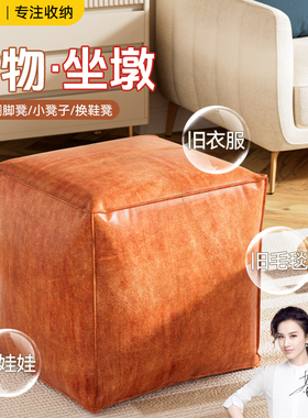 轻奢油蜡皮坐垫皮墩子榻榻米地上坐垫客厅家用坐墩衣服被子收纳袋