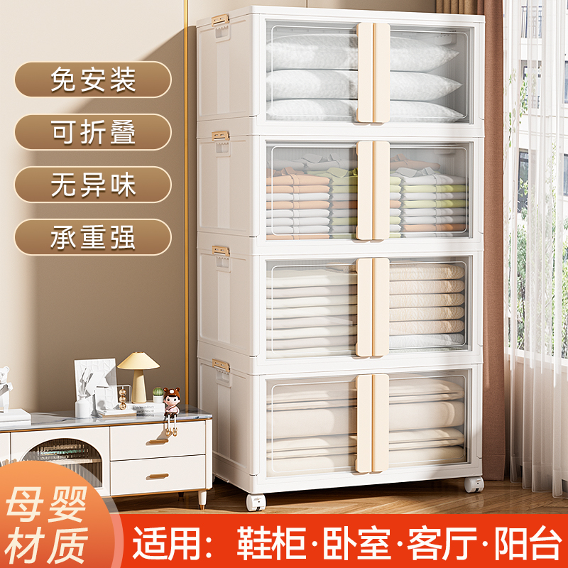 收纳箱家用多层折叠柜子衣服裤子储物柜玩具书本零食大容量整理盒
