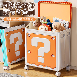 儿童玩具收纳箱大容量收纳筐翻盖超大家用整理神器衣服被子储物箱