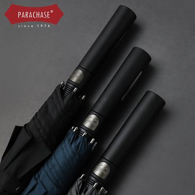 PARACHASE双人自动风暴伞直柄高尔夫伞广告伞结实加强抗风雨伞男