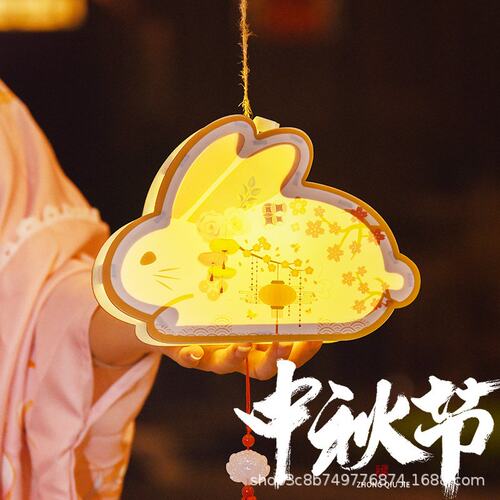 中秋节灯笼2024新款儿童手工diy兔子花灯手提古风宫灯装饰挂饰