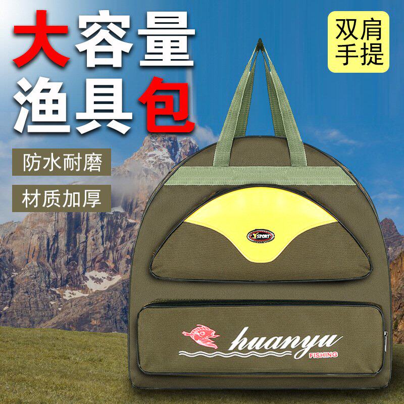 新款双层三层鱼护包背包双肩背包双肩背钓鱼包多功能钓鱼包渔具包