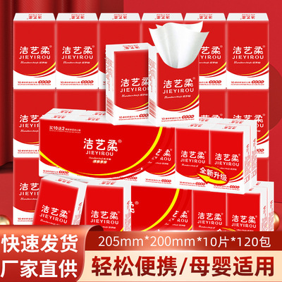 10片木桨长包手帕纸大包纸巾小包易携带厂家直销包邮大手帕纸