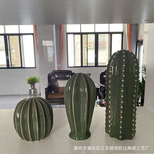 北欧风现代居家客厅装饰墨绿色仙人掌陶瓷摆件 ins风工厂直销外贸