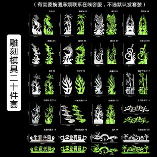 网红西瓜皮雕刻模具不锈钢瓜皮模板KTV酒吧水果拼盘装饰酒店工具