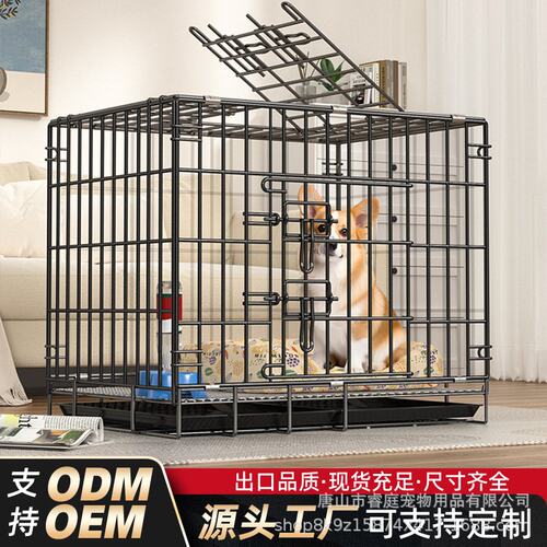狗笼子中小型犬宠物笼围栏加粗加厚大型犬家用折叠狗窝车载笼猫笼