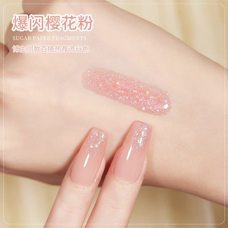 宝诗曼美甲缤纷彩糖亮片胶2025新款流行爆闪彩色大亮片甲油胶美甲