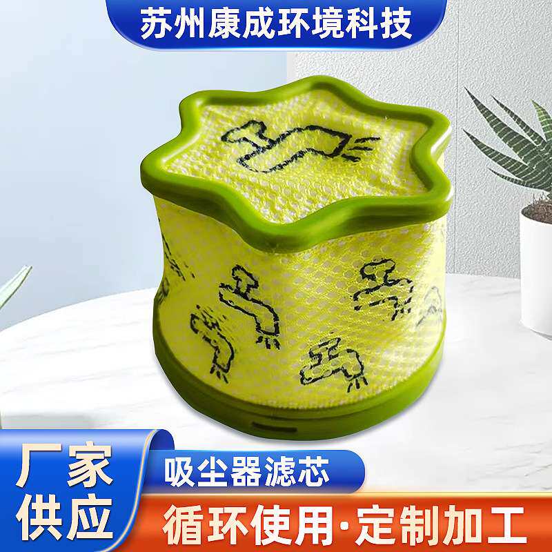 适配家用LG过滤器吸尘器滤芯配件过滤网清洁过滤器扫地机滤芯