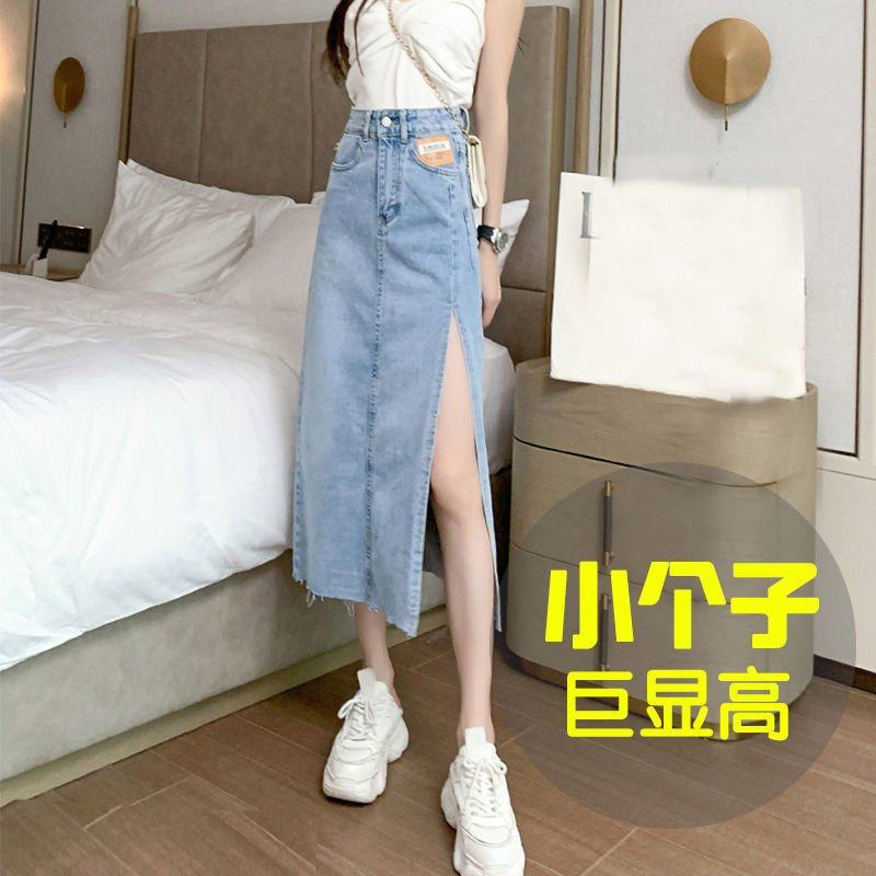 小个子牛仔半身裙女士夏季高腰侧开叉牛仔裙包臀显瘦复古a字裙子,女装/女士精品,大码半身裙,淘宝优惠券,粉丝福利购,淘宝优惠卷