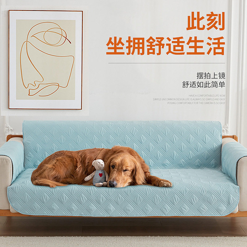 四季通用宠物沙发垫简约现代加厚沙发套客厅坐垫靠背全盖沙发罩,居家布艺,沙发套,淘宝优惠券,粉丝福利购,淘宝优惠卷