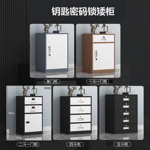 文件柜办公室移动桌下抽屉柜带锁单门铁皮储物柜工具收纳小矮柜子