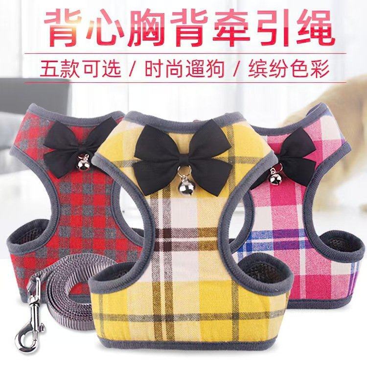 背心式宠物胸背带新款防挣脱牵引绳猫咪泰迪宠物格子胸背厂家直销,宠物/宠物食品及用品,猫牵引绳,淘宝优惠券,粉丝福利购,淘宝优惠卷