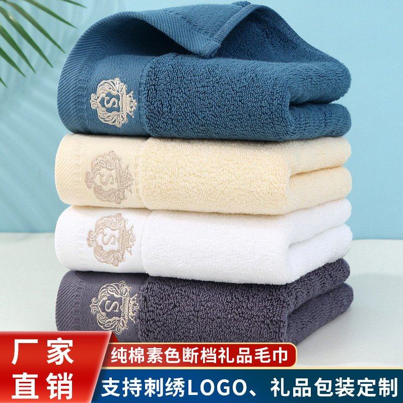 毛巾厂 纯棉奥利大澡巾 柔软吸水150克 40*80cm加大成人毛巾,居家布艺,毛巾/面巾,淘宝优惠券,粉丝福利购,淘宝优惠卷