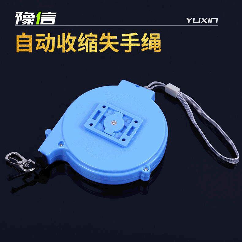 钓鱼失手绳溜鱼器水库用自动伸缩收缩钓箱垂钓鱼竿护杆