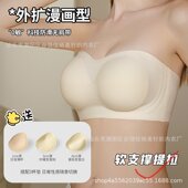 暴汗狂走都不掉 小胸显大防滑稳固漫画胸文胸罩 无肩带外扩内衣