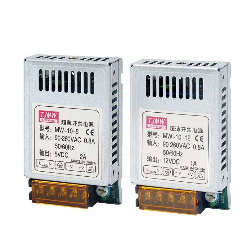 明纬超薄10W20W3.3V/5V2A/6V/10V/12V1A/24V0.5A小型宽压开关电源