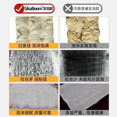 西卡聚氨酯泡沫胶填缝剂门窗密封填充膨胀补漏防水发泡胶整箱