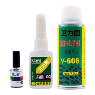 热电偶胶D-3胶水温升胶高温胶606固化剂加速剂胶布温升胶带测温线