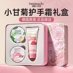 护手霜礼盒年会礼物新年过年公司定制员工伴手礼送老师实用小甘菊