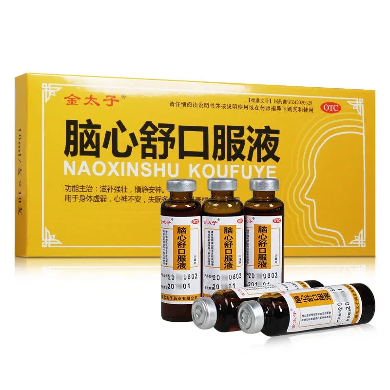 【金太子】脑心舒口服液10ml*10支/盒
