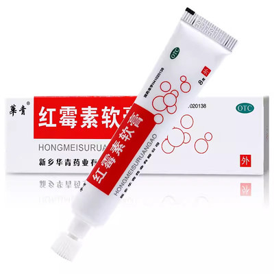 [华青]红霉素软膏1%*8g*1支/盒