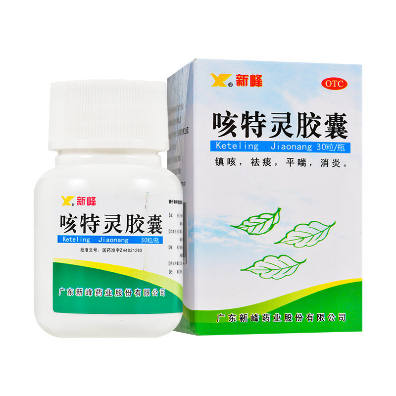 [新峰药业]咳特灵胶囊360mg1.4mg*30粒/盒