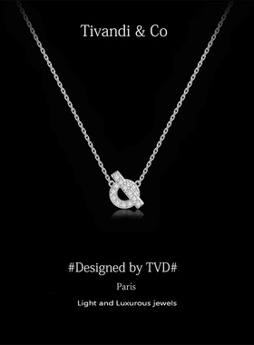 法国Tivandi&Co「Q」纯银项链