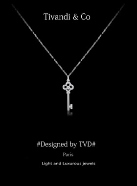 法国Tivandi&Co「灵钥」纯银项链