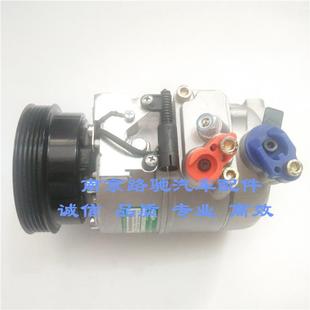空調(diào)壓縮機(jī) 制冷器 名爵MG6 適用于榮威550 冷氣泵 350 空調(diào)泵