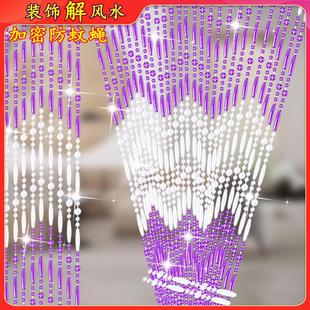 防蚊门帘隔断玄关过道客厅卧室卫生间帘子挂帘免打孔 水晶珠帘夏季