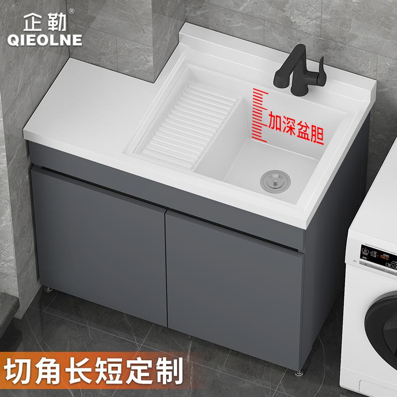 洗衣柜台面定制阳台大小尺寸台盆带搓板石英石一体L型切角洗衣池