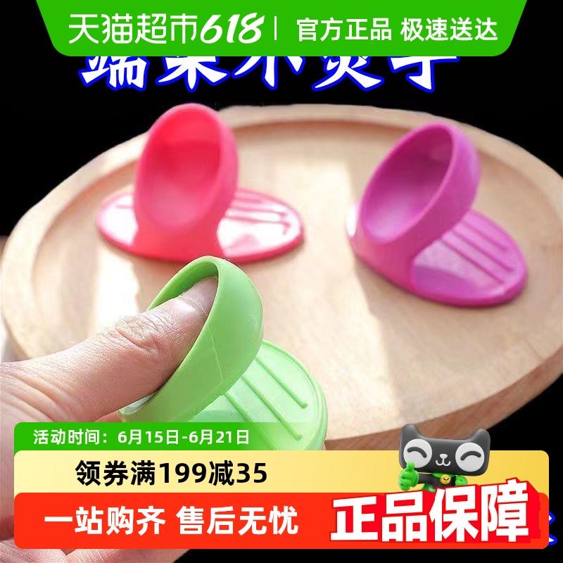 厨用硅胶烤箱微波炉隔热手指套加厚耐高温防烫手取碗盘碟夹子
