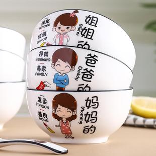 汤碗 泡面碗6英寸大沙拉碗面条碗创意亲子专用吃饭碗家用餐具套装