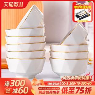 碗家用新款 2023现代轻奢陶瓷米饭碗汤面碗套装 可微波简约碗碟套装