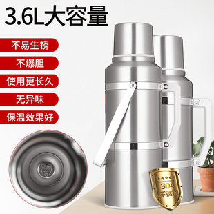 家用热水瓶304不锈钢内胆暖壶大容量4升水壶学生宿舍开水瓶保温壶